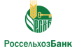 Россельхозбанк, Дополнительный офис Жуков